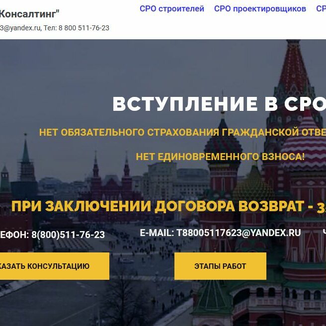 cropped-vstuplenie-v-sro.jpg Front Page